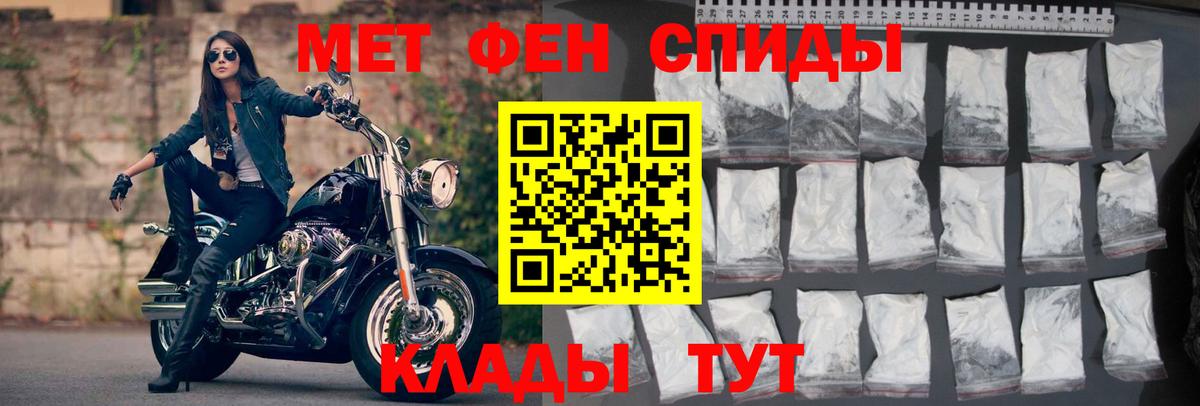 Электрогорск  Amphetamine Premium  АМФ  Вход с VPN 