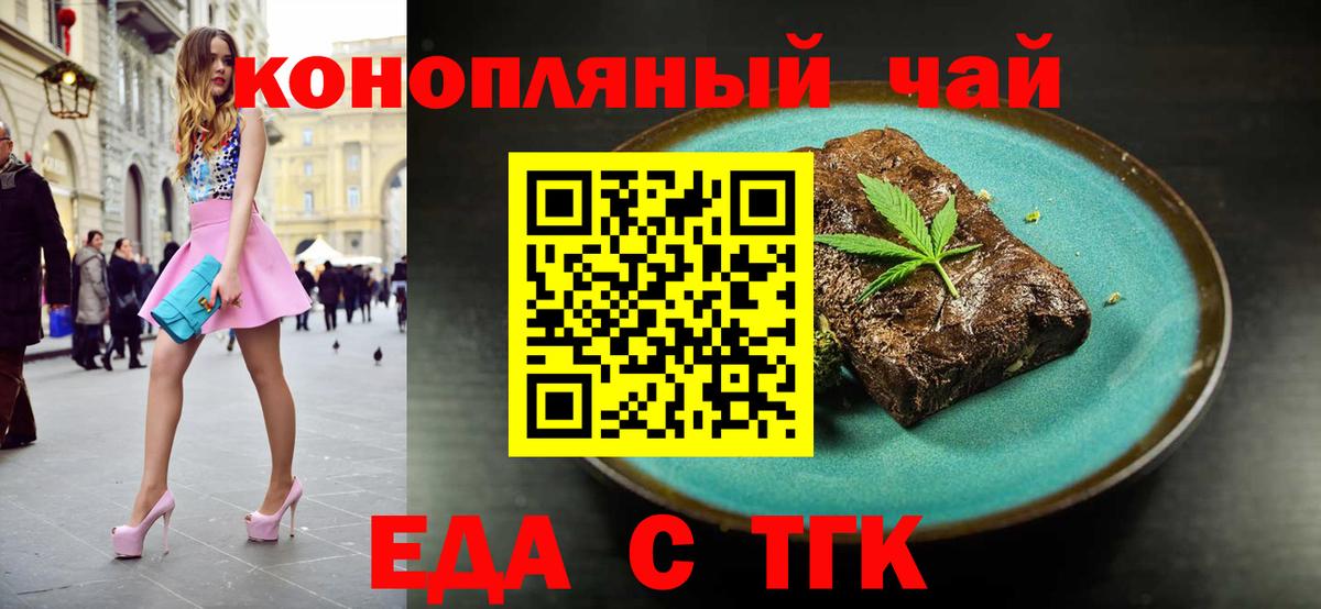 Мефедрон кристаллы  Электрогорск  Вход с VPN  ГАШ  ЭКСТАЗИ  МАРИХУАНА  Метамфетамин 