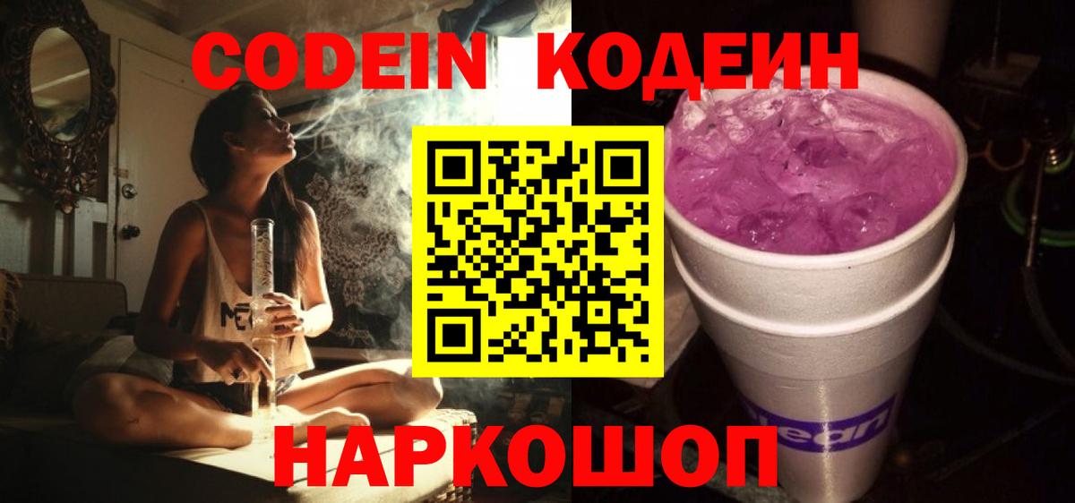 Псилоцибиновые грибы Электрогорск