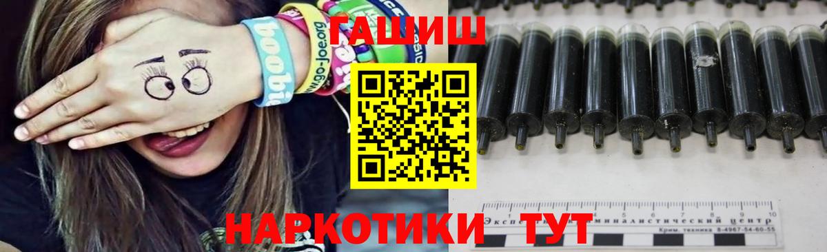 Гашиш Premium Электрогорск