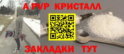 героин Коммунар