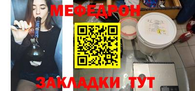 метадон Конаково