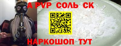 метадон Конаково
