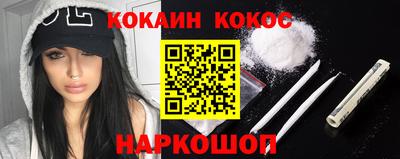 шишки Комсомольск-на-Амуре