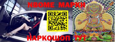 метадон Конаково