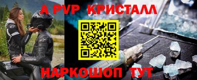 героин Коммунар