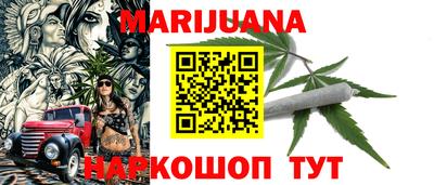 героин Коммунар