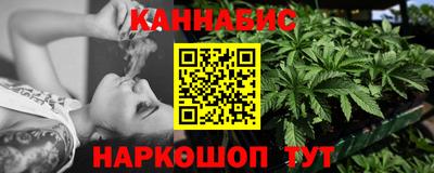 шишки Комсомольск-на-Амуре
