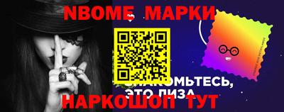 героин Коммунар
