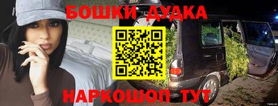 шишки Комсомольск-на-Амуре