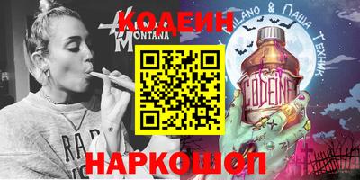 шишки Комсомольск-на-Амуре