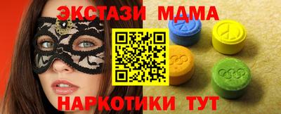 шишки Комсомольск-на-Амуре