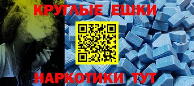 героин Коммунар