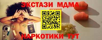 шишки Комсомольск-на-Амуре