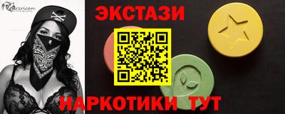 шишки Комсомольск-на-Амуре