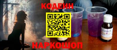 шишки Комсомольск-на-Амуре