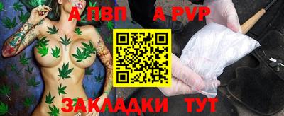 героин Коммунар