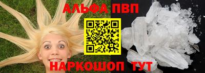 шишки Комсомольск-на-Амуре