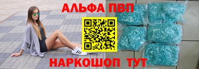 шишки Комсомольск-на-Амуре