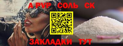 шишки Комсомольск-на-Амуре