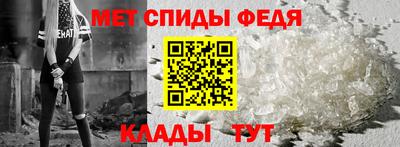 метадон Конаково