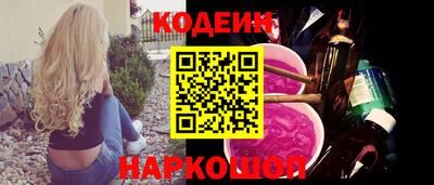 героин Коммунар