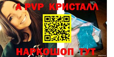 шишки Комсомольск-на-Амуре