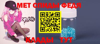 героин Коммунар