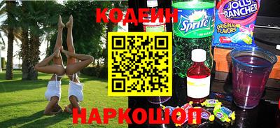 героин Коммунар