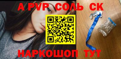 шишки Комсомольск-на-Амуре