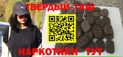 шишки Комсомольск-на-Амуре