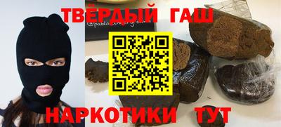 амфетамин Краснознаменск