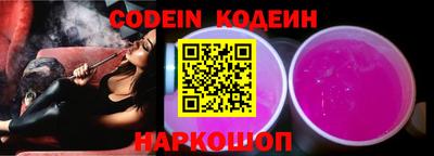 шишки Комсомольск-на-Амуре