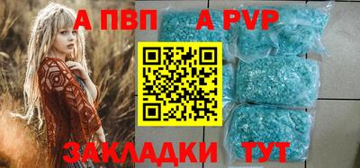 героин Коммунар