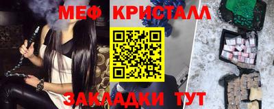 шишки Комсомольск-на-Амуре