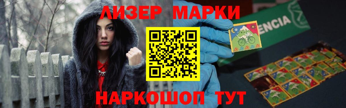 ЛСД экстази  Лсд 25 экстази кислота  Вход с VPN  Электрогорск  LSD-25 экстази ecstasy 