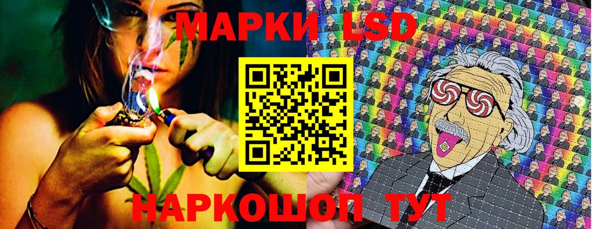 Марки 25I-NBOMe 1,5мг Электрогорск