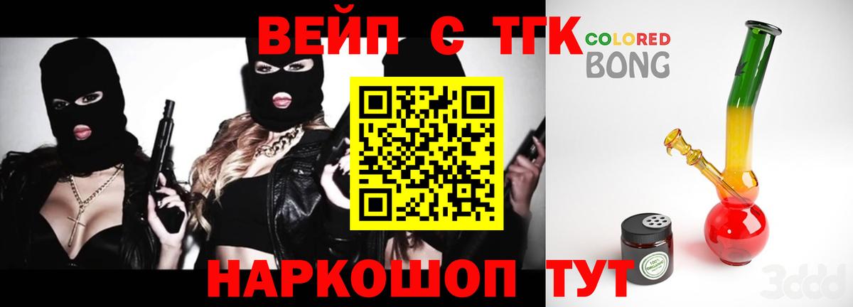 Дистиллят ТГК THC oil Электрогорск
